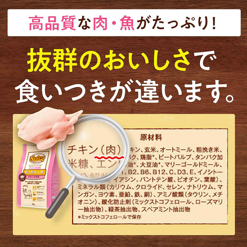 ニュートロ ナチュラル チョイス 減量用 全犬種用 成犬用 ラム&玄米 1kg/2kg/4kg/7.5kg/13.5kg