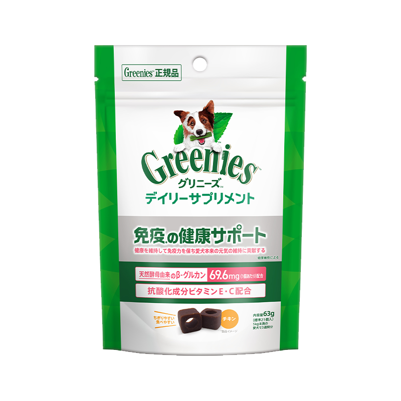 mikkoさま　グリニーズ　デイリーサプリメント mikkoさま グリニーズ デイリーサプリメント