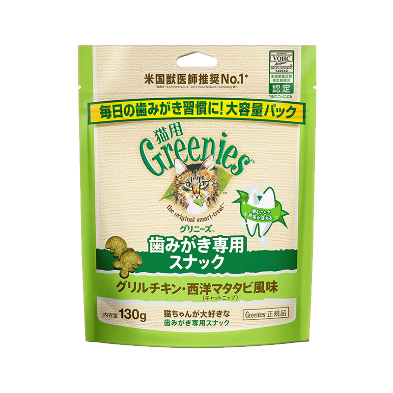 猫用グリニーズ グリルチキン・西洋マタタビ風味(キャットニップ) 60g/130g