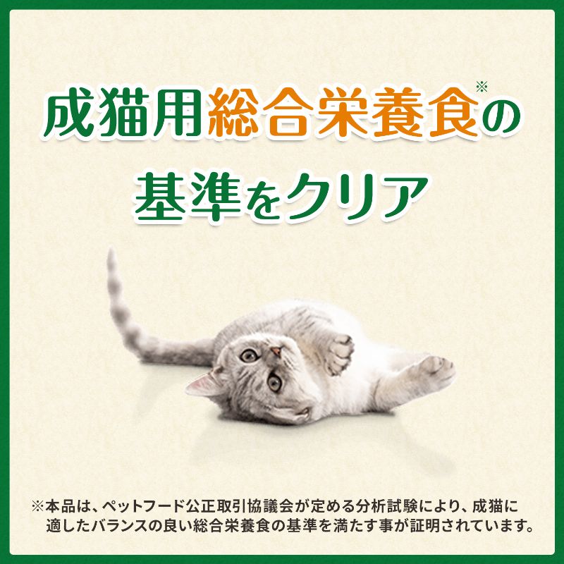 猫用グリニーズ グリルツナ味 60g/130g