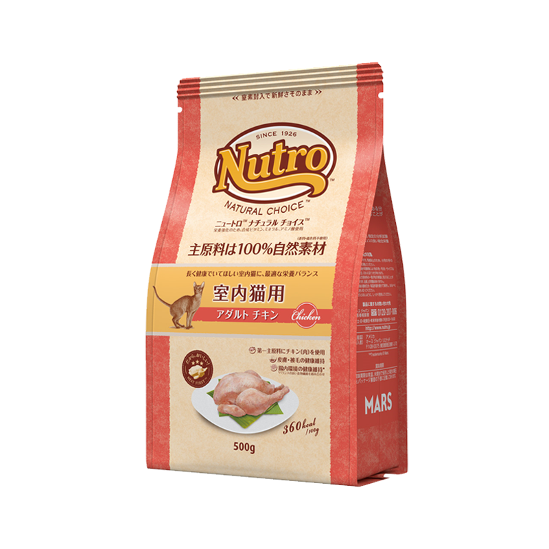 ニュートロ ナチュラル チョイス キャット 室内猫用 アダルト チキン