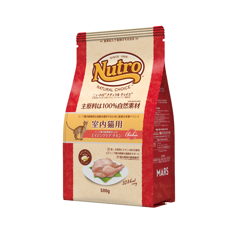 ニュートロ ナチュラル チョイス キャット 室内猫用 エイジングケア チキン