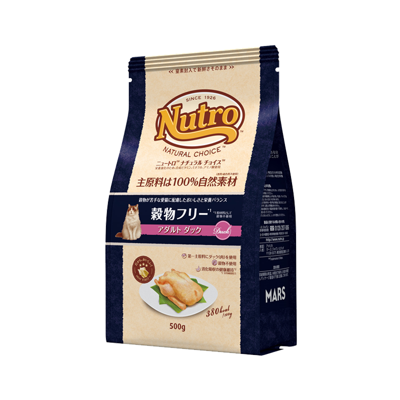 ニュートロ ナチュラル チョイス キャット 穀物フリー アダルト ダック