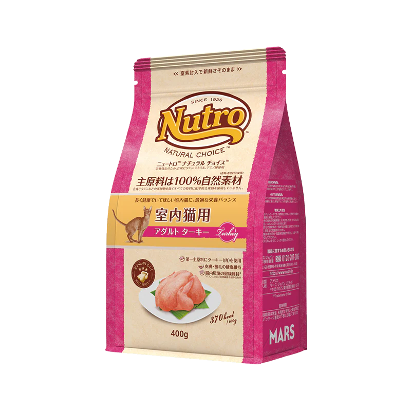 ニュートロ ナチュラル チョイス* キャット 室内猫用 アダルト ターキー