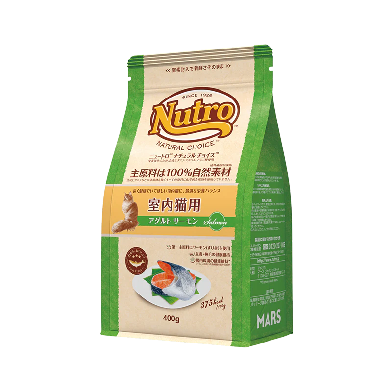 ニュートロ ナチュラル チョイス キャット 室内猫用 アダルト サーモン