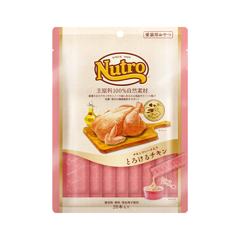 ニュートロ とろけるチキン
