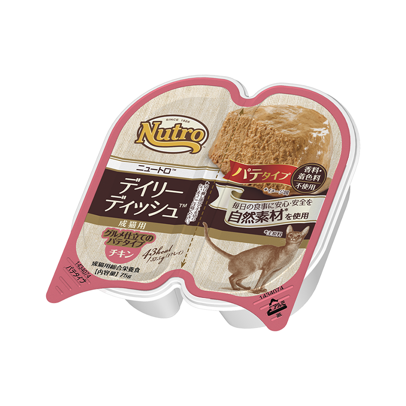 ニュートロ キャット デイリー ディッシュ 成猫用 チキン グルメ ニュートロ キャット デイリー ディッシュ 成猫用 チキン グルメ