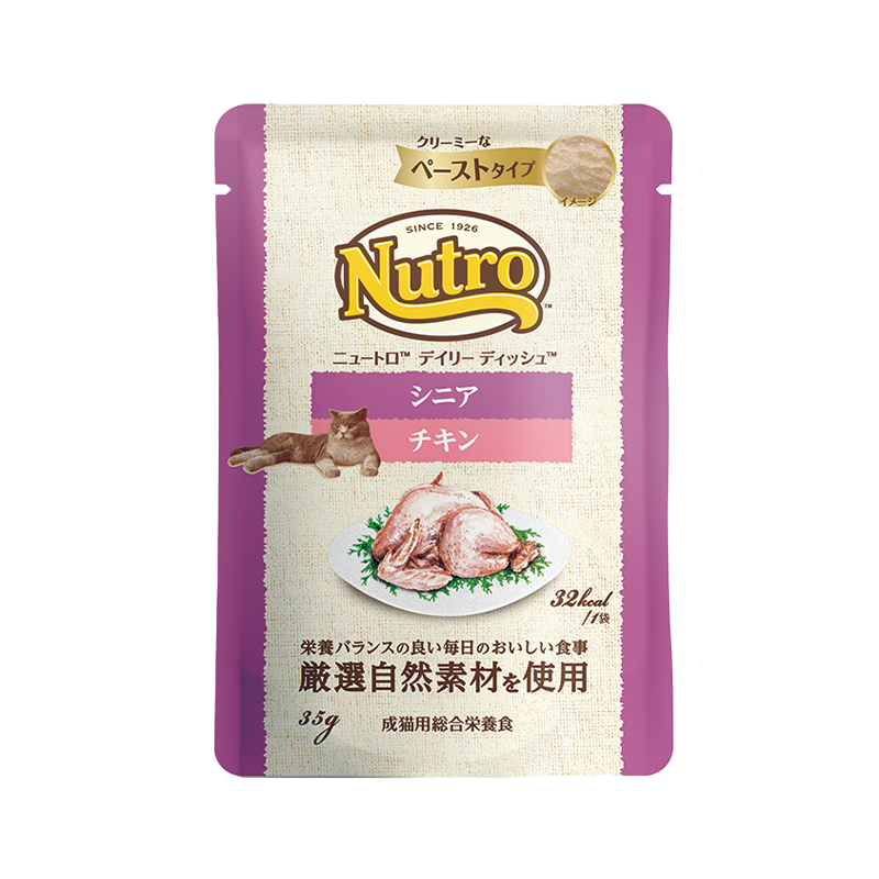 ニュートロ キャット デイリー ディッシュ シニア猫用 チキン クリーミーなペーストタイプ パウチ
