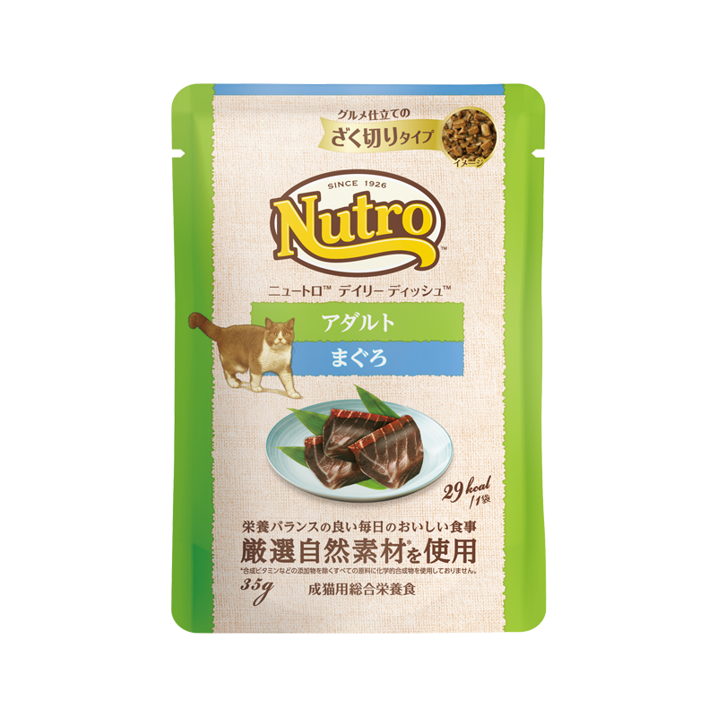 ニュートロ キャット デイリー ディッシュ アダルト まぐろ グルメ仕立てのざく切りタイプ パウチ