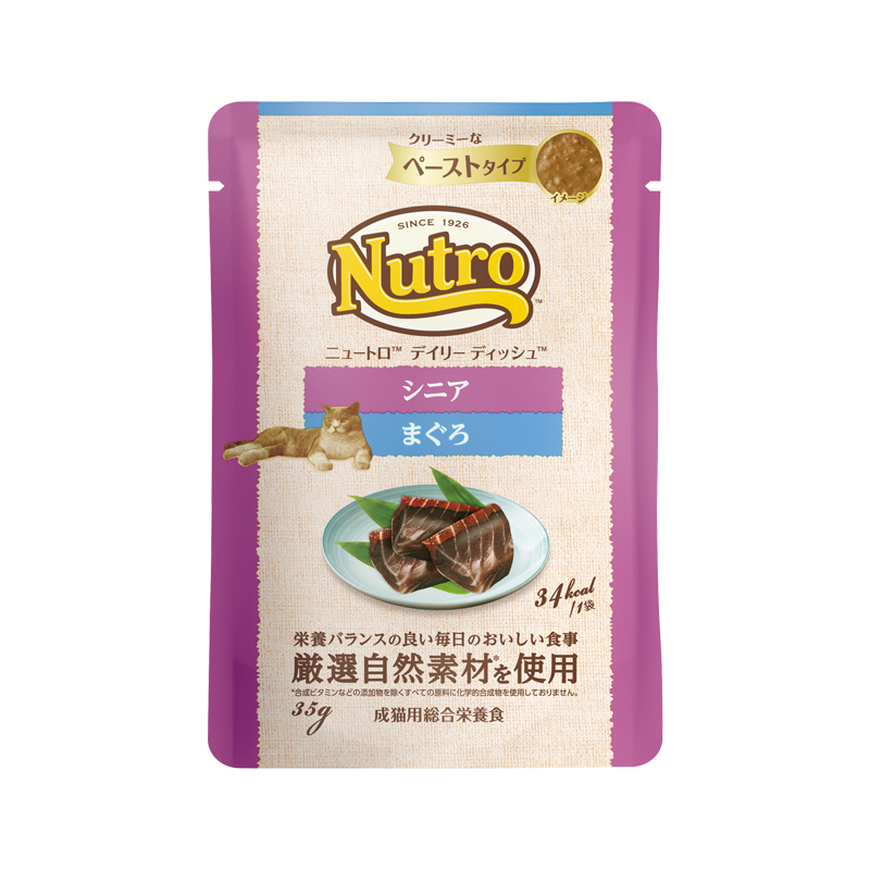 ニュートロ キャット デイリー ディッシュ シニア猫用 まぐろ なめらかなペーストタイプ パウチ