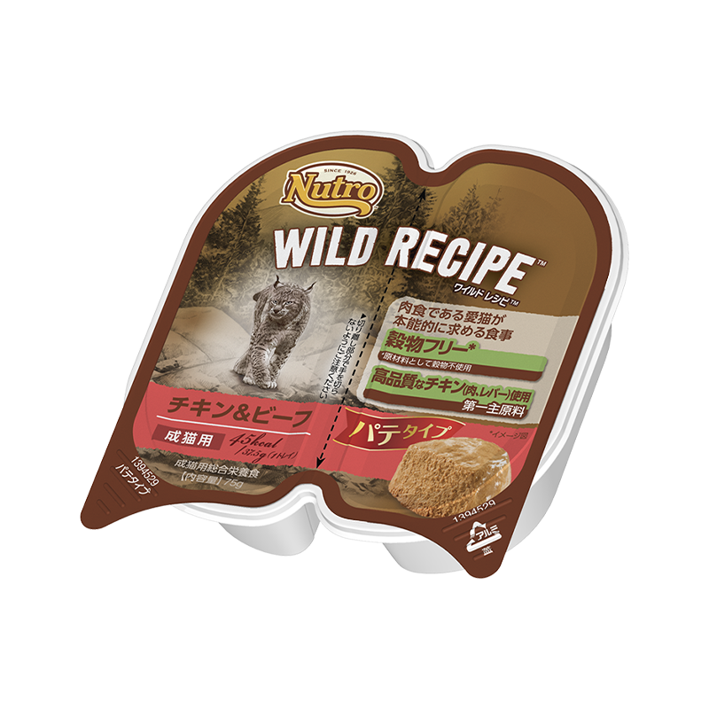 ニュートロ キャット ワイルド レシピ 成猫用 チキン&ビーフ パテタイプ トレイ