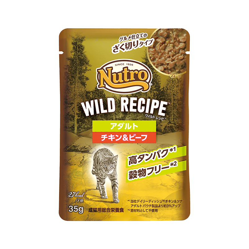 ニュートロ キャット ワイルド レシピ アダルト チキン&ビーフ グルメ仕立てのざく切りタイプ パウチ