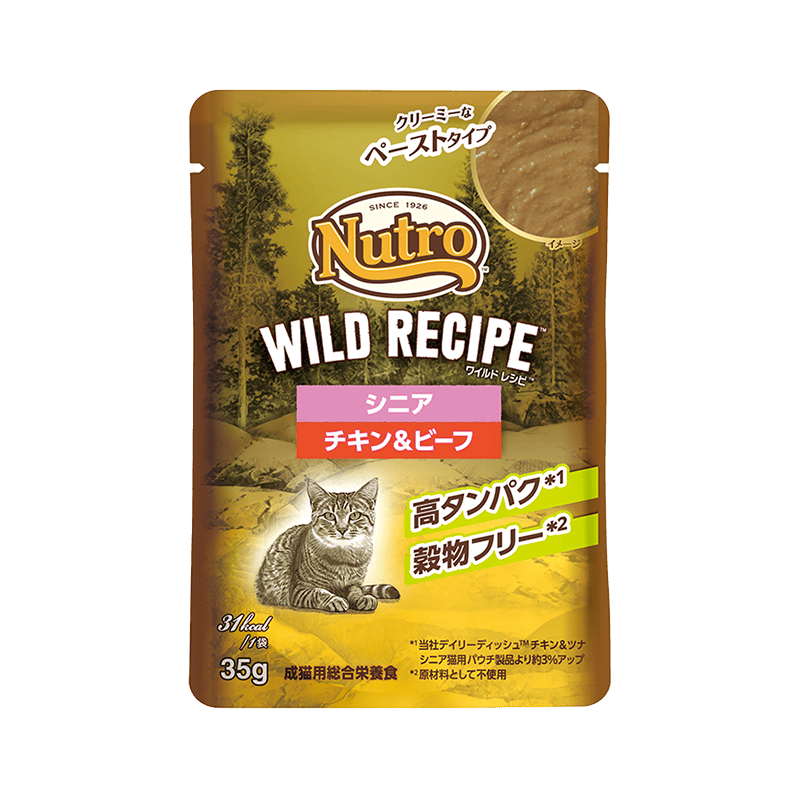 ニュートロ キャット ワイルド レシピ シニア猫用 チキン&ビーフ クリーミーなペーストタイプ パウチ