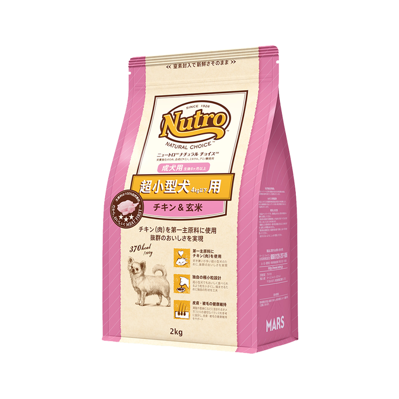 ニュートロ ナチュラル チョイス 超小型犬4kg以下用 成犬用 チキン&玄米