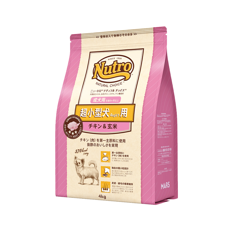 ニュートロ ナチュラル チョイス 超小型犬4kg以下用 成犬用 チキン&玄米