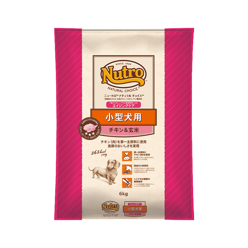 ニュートロ ナチュラル チョイス 小型犬用 エイジングケア チキン&玄米