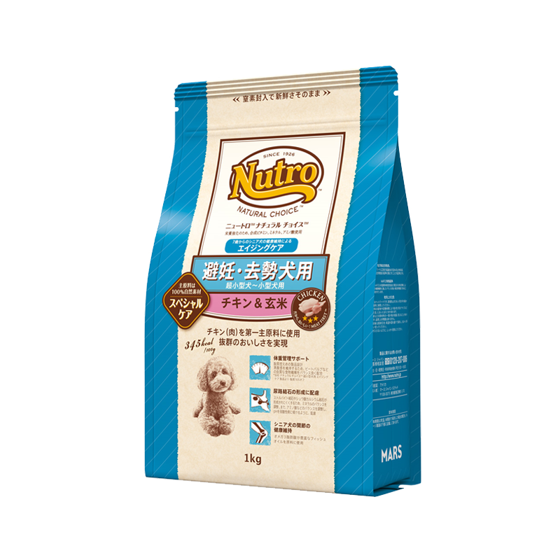 Nutoro ニュートロ 避妊・去勢犬用 6kg ニュートロ ナチュラル チョイス 避妊・去勢犬用 超小型犬～小型