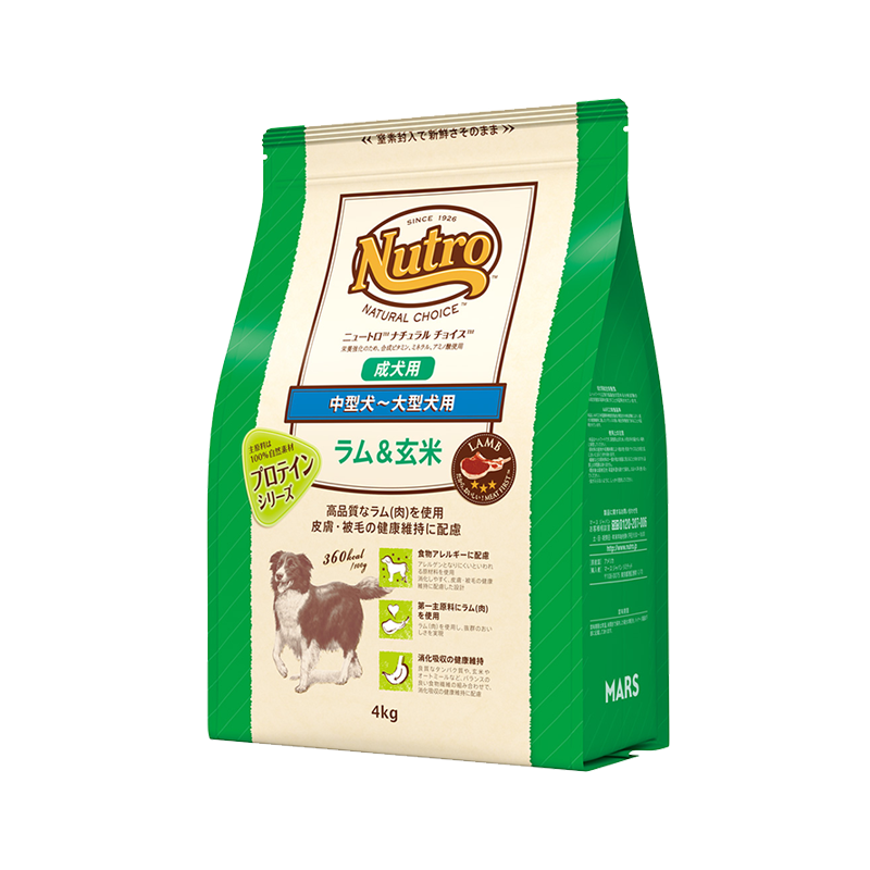 ニュートロ ナチュラル チョイス 中型犬~大型犬用 成犬用 ラム&玄米