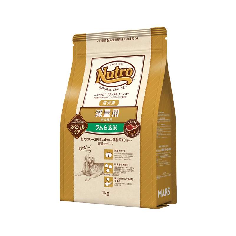 ニュートロ ナチュラル チョイス 減量用 全犬種用 成犬用 ラム&玄米 1kg/2kg/4kg/7.5kg/13.5kg