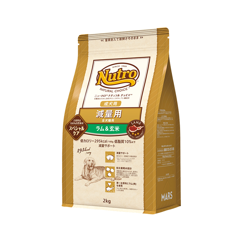 ニュートロ ナチュラル チョイス 減量用 全犬種用 成犬用 ラム&玄米