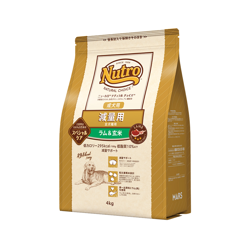 ニュートロ ナチュラル チョイス 減量用 全犬種用 成犬用 ラム&玄米