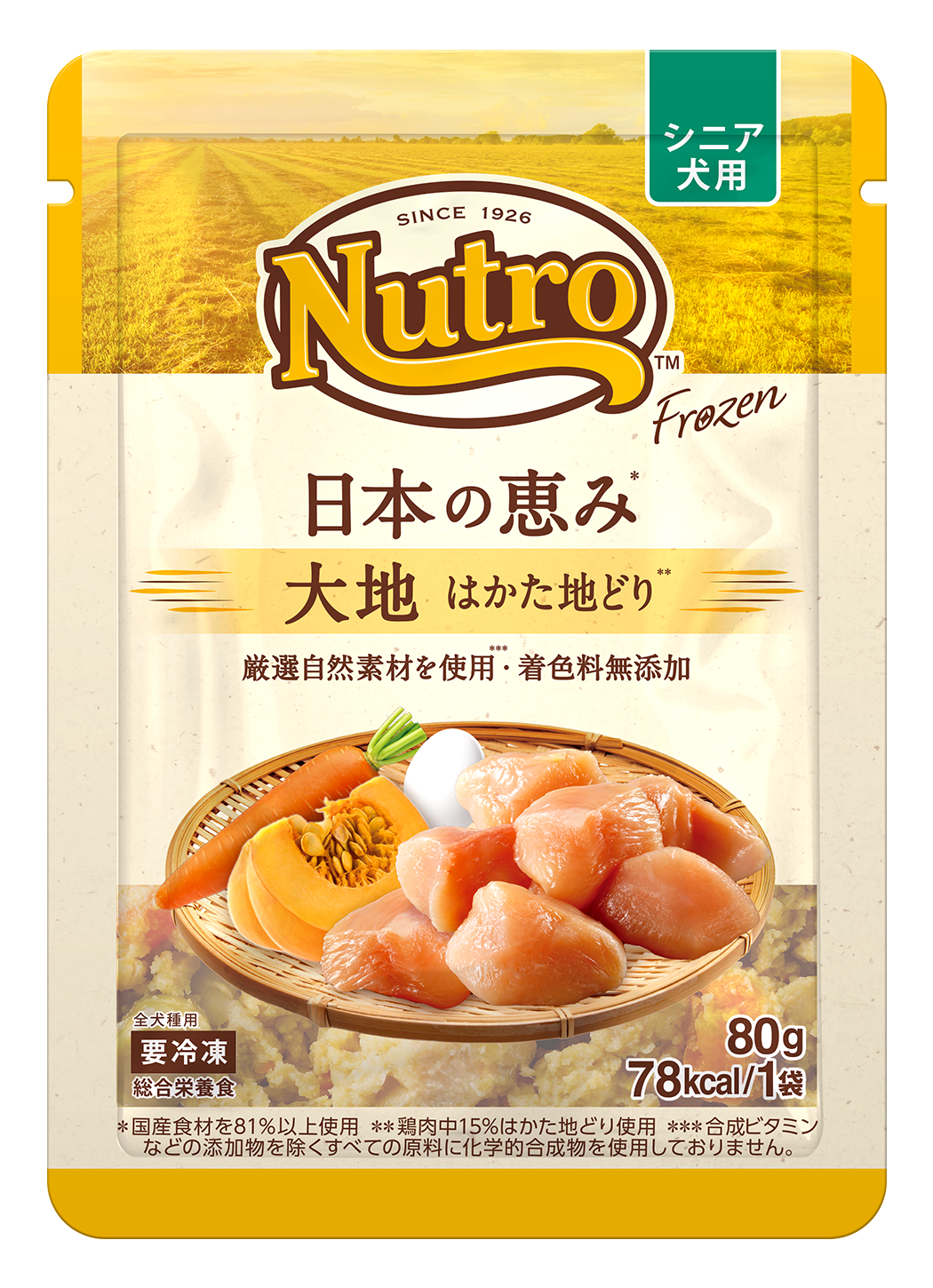 【シニア犬】ニュートロ フローズン 日本の恵み 大地 はかた地どり 12袋セット
