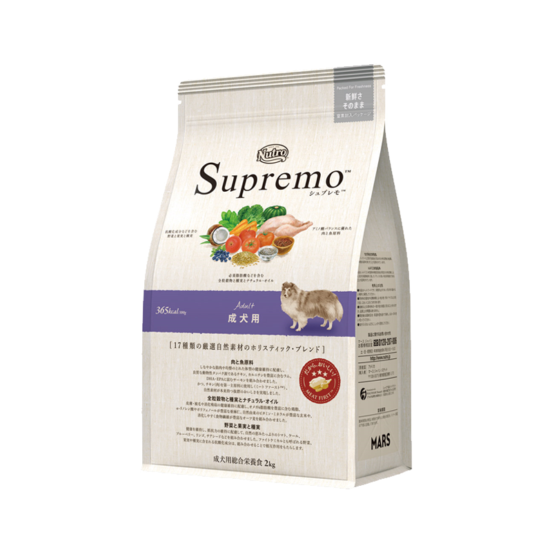 ニュートロ シュプレモ 成犬用