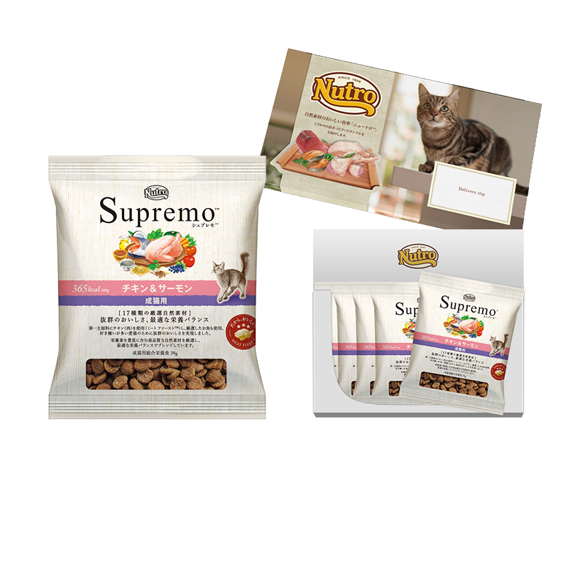 お試しサンプル】シュプレモ チキン&サーモン 成猫用 100g(20g お試しサンプル】シュプレモ チキン&サーモン 成猫用 100g(20g
