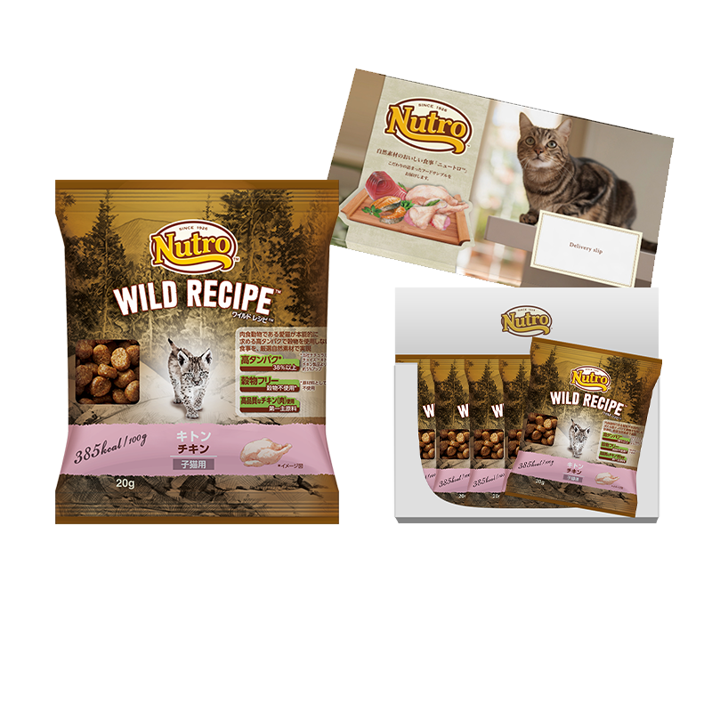 お試しサンプル】ワイルド レシピ キトン チキン 子猫用 100g