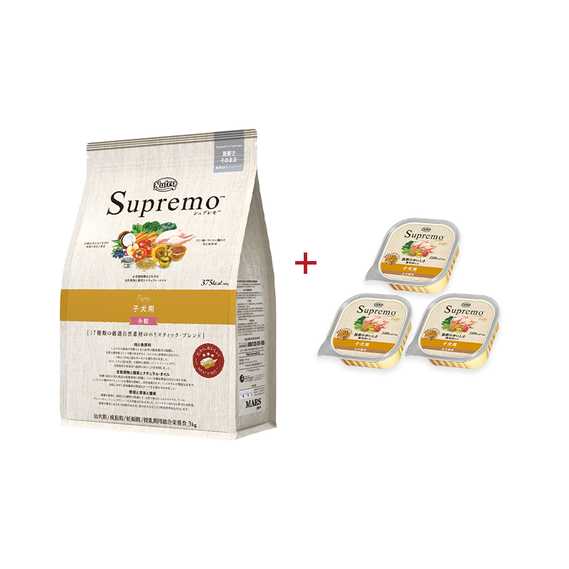 Nutro Supremo 子犬用 ドライフード 3kg✖️2袋 ニュートロ 子犬セット ドッグフード（シュプレモ 子犬用 小粒