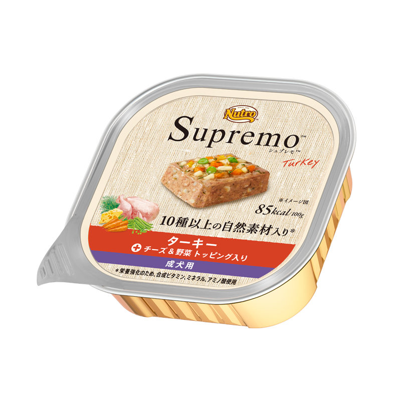 ニュートロ シュプレモ ターキー 成犬用 トレイ ニュートロ シュプレモ ターキー 成犬用 トレイ
