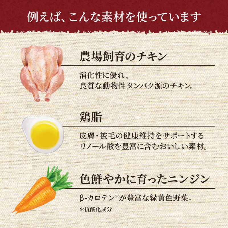 ニュートロ シュプレモ 成猫用 白身魚&チキン 400g/2kg
