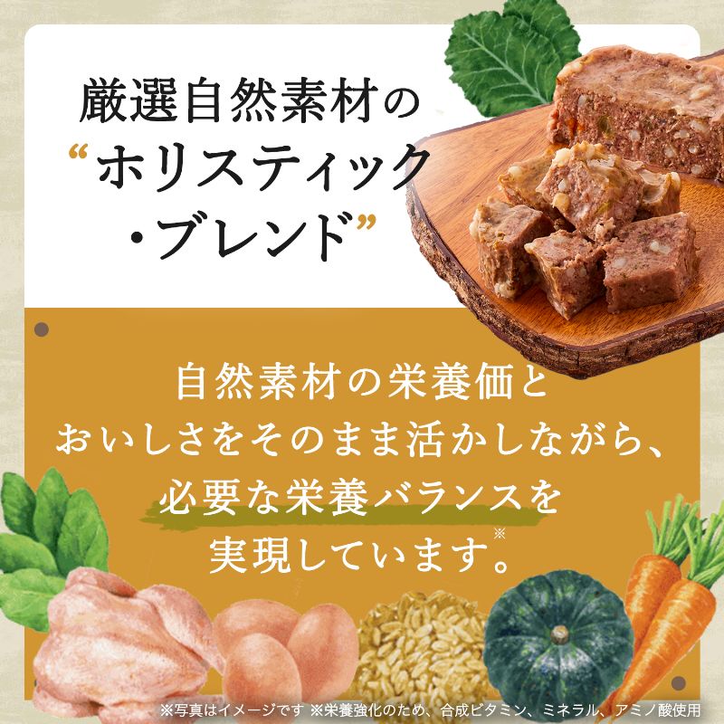 ニュートロ シュプレモ 子犬用 トレイ