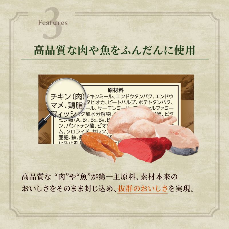 ニュートロ キャット ワイルド レシピ アダルト サーモン 成猫用 400g/1kg/2kg
