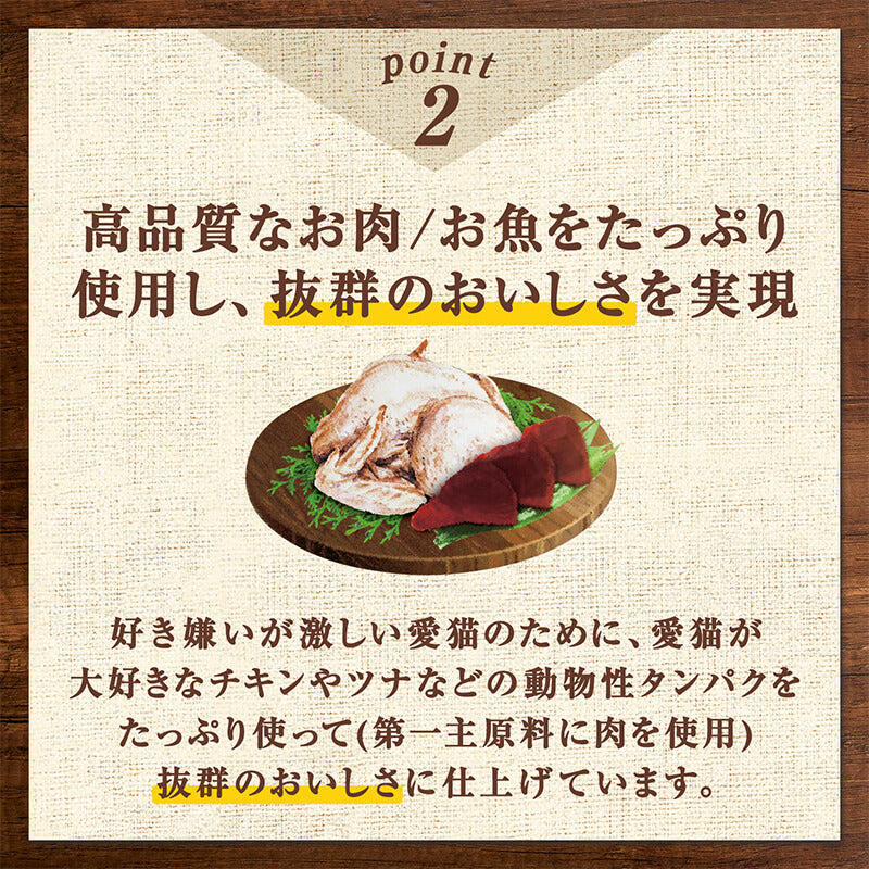 ニュートロ キャット デイリー ディッシュ シニア猫用 チキン クリーミーなペーストタイプ パウチ