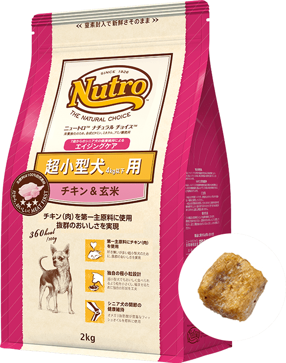 ナチュラル チョイス™超小型犬用 エイジングケア [シニア犬用] チキン＆玄米 