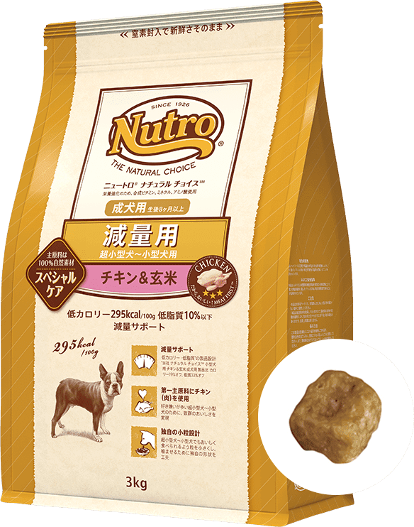 ナチュラル チョイス™超小型犬～小型犬用 減量用 [成犬用] チキン＆玄米