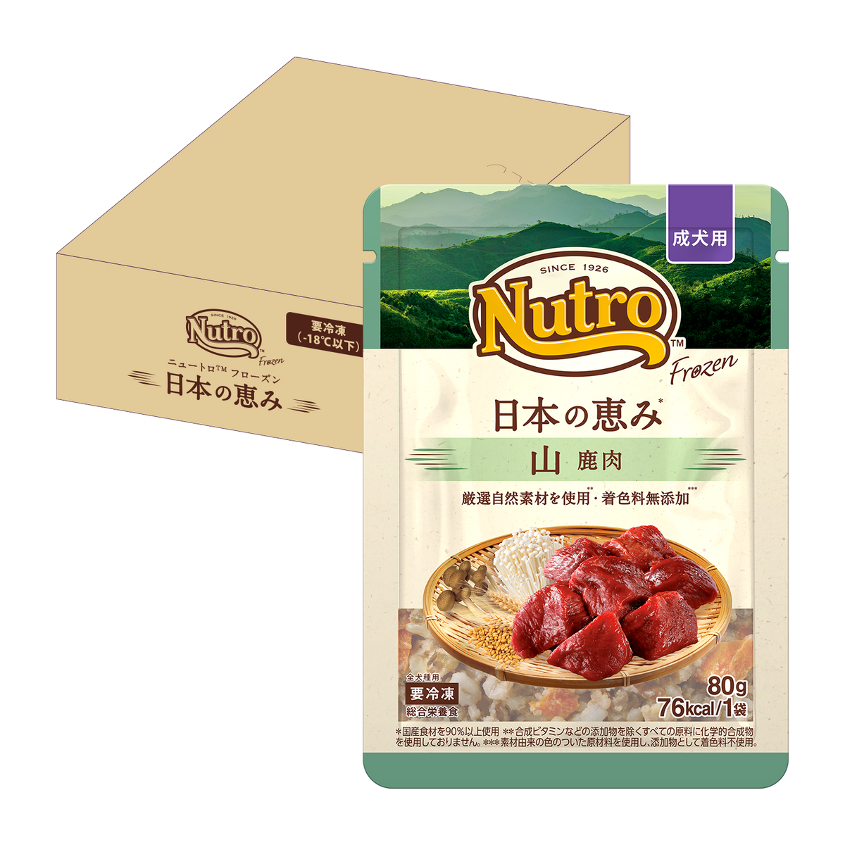 成犬用】ニュートロ フローズン 日本の恵み 山 鹿肉 12袋セット