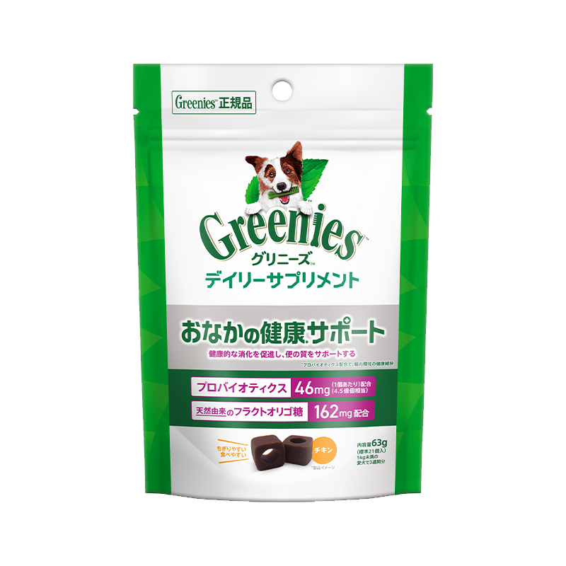 グリニーズ デイリーサプリメント おなかの健康サポート 犬用サプリメント 63g/126g
