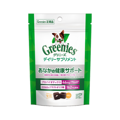 【ポイント交換特典】グリニーズ デイリーサプリメント おなかの健康サポート 犬用サプリメント
