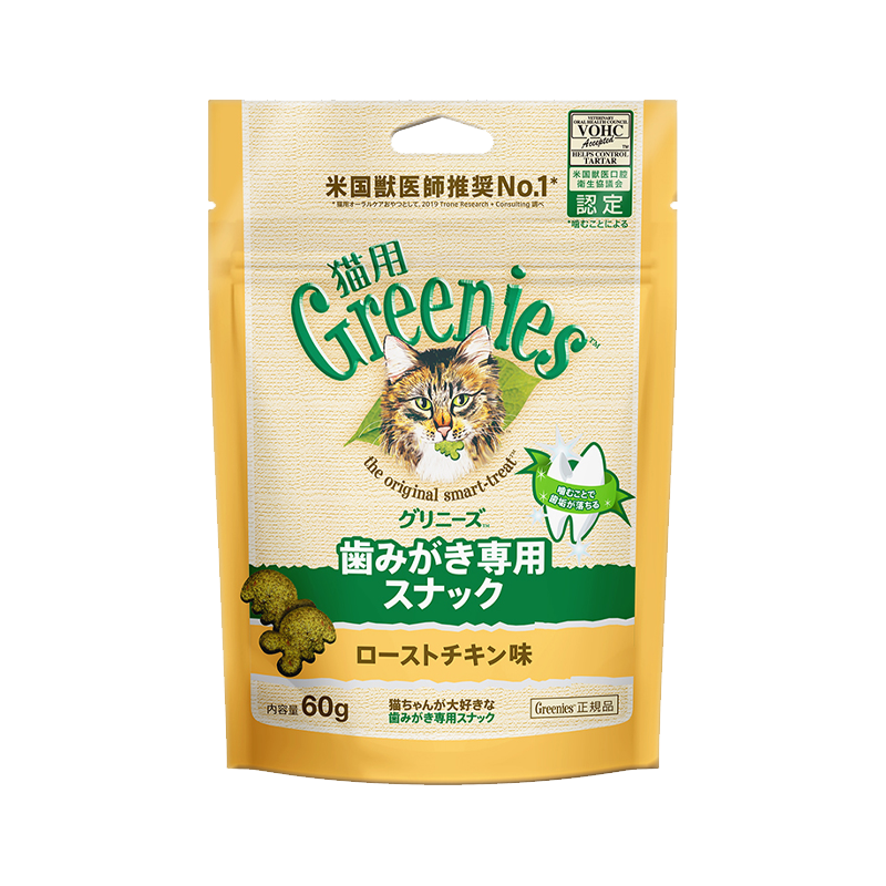 猫用グリニーズ ローストチキン味 60g/130g
