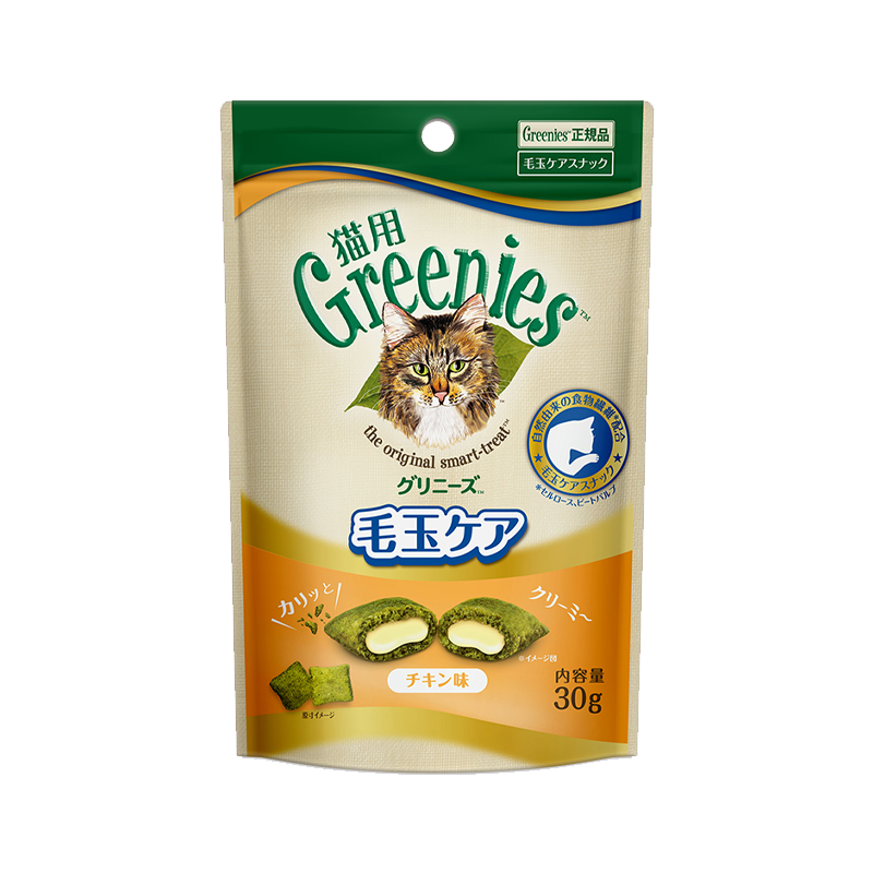猫用グリニーズ 毛玉ケア チキン味 30g/90g