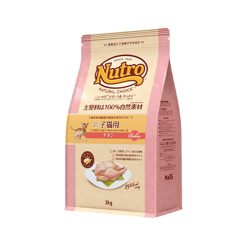 SALE！ナチュラルチョイス 室内で暮らす子猫用チキン ニュートロ ナチュラル チョイス キャット 室内で暮らす子猫用 チキン