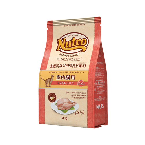【ポイント交換特典】ニュートロ ナチュラル チョイス キャット 室内猫用 アダルト チキン