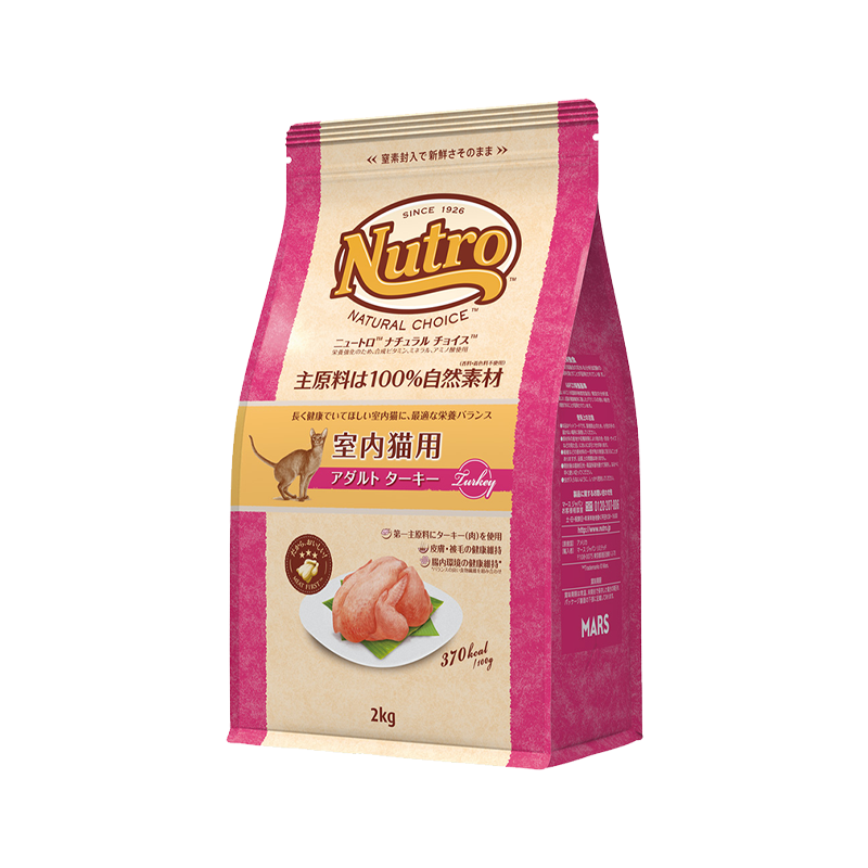 ナチュラルチョイス☆アダルトターキー3kg×2袋 ニュートロ ナチュラル チョイス キャット 室内猫用 アダルト