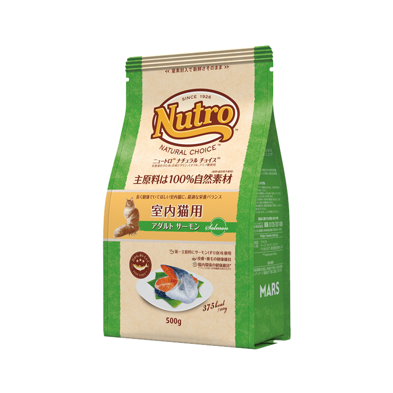 ニュートロ ナチュラル チョイス キャット 室内猫用 アダルト サーモン 500g/2kg