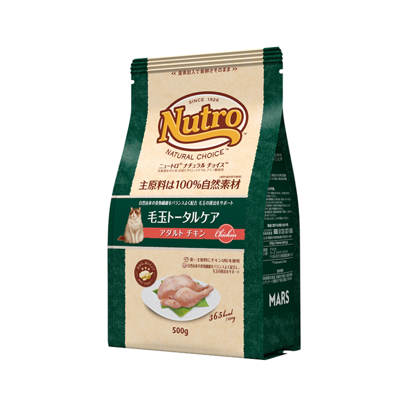 ニュートロ ナチュラル チョイス キャット 毛玉トータルケア アダルト チキン 500g/2kg