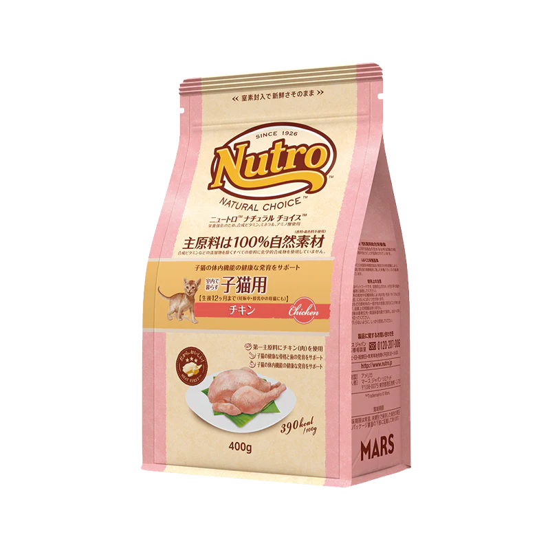 キャットフード ナチュラルチョイス キャットフード ナチュラルチョイス