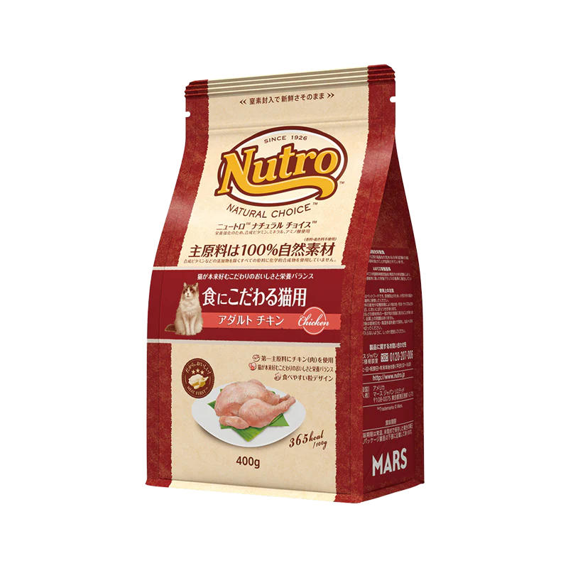 ニュートロ ナチュラル チョイス キャット 食にこだわる猫用 アダルト
