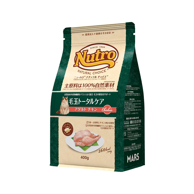 ニュートロ ナチュラル チョイス キャット 毛玉トータルケア アダルト